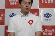 行方不明のウガンダ選手に大阪知事「早く出てきて」