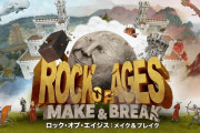 【話題】創る、転がす、ぶっ壊～す！新機軸タワーディフェンス＋アクションゲーム『ロック・オブ・エイジス:メイク&ブレイク』が本日発売！！