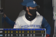 日本ハム、札幌ドームラストゲームは11失点大敗...近藤健介が第8号2ランHR