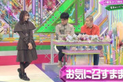 【欅坂46】ついにカメラが捉えた！キャプテン菅井友香のお嬢様立ちがこちらｗｗ【欅って、書けない？】