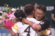 田中賢介が地元福岡で最終戦　川島慶三が花束贈呈
