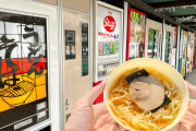海外「すごい！」日本の大規模レトロ自販機コーナーに驚き