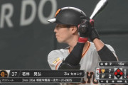 巨人若林さん、オープン戦6試合で打率.000(13-0)