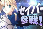 ネットの書き込み「スマブラにセイバー出せ！霊夢出せ！成歩堂出せ！」←こいつ等が本気で言ってるという事実