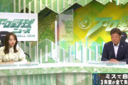 プロ野球解説者の池田親興さん「ロメロが非常に頑張っているときにチームのエラーで流れを悪くしてしまった」