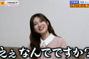 “なんでですか？”www 新番組『乃木坂お試し中』寺田蘭世がサプライズでMC就任を告げられたときの反応が可愛すぎるwwwwww