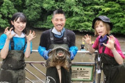 【テレ東】AKB48 #山内瑞葵 『池の水ぜんぶ抜く』でカミツキガメに接触  [ばーど★]