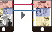 【悲報】スマホ漫画、韓国が考えた縦スクロール読みフルカラーが世界標準になる！ 日本の横読みは敗北する…