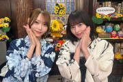 弓木奈於 VS 遠藤さくら　結婚するならどっち？