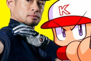 【悲報】イチロー、引退した途端サービストーク「パワプロを現役時代に知らなくて良かった」