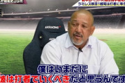 ラミレス「最後に1つだけいい？」→片岡篤史「何？」→ラミレス「根尾だ。彼は野手でいくべきだ」