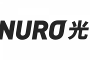 NURO光ってホントに早いの？乗り換えようか迷ってるんだが