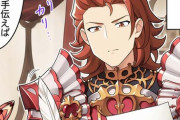 【グラブル】ぐらぶるっ！2164話 アグロヴァルから国政の補佐を頼まれたパーシヴァル