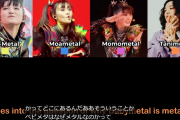 【海外】BABYMETALは何故メタルなのか？