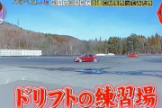 【衝撃事実】ホットバージョンの峠バトルでお馴染みの「群サイ」、実は〇〇〇の施設だった‼