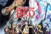【悲報】ワンピfilmRED、有名アニメ監督にdisられてしまう「これが大ヒットするなんて頭が痛い」