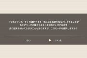 名探偵ピカチュウ、「つまみ食いモード」という謎のシステムを搭載