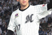 佐々木朗希の“真の価値”は、由伸級10年465億円…MLB公式サイトが詳細リポート