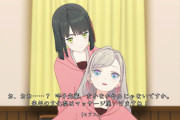 【蓮ノ空】セラス「お゙、お゙お゙……？」【ラブライブ！】