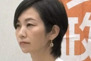 【悲報】参政党梅村みずほさん、豊田真由子との内ゲバが原因でボードメンバーを解任されるwwww