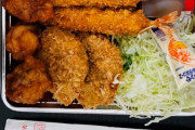 ワイの近所の弁当屋のサービス弁当(６００円)が神