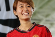 なでしこジャパンFW宮澤ひなた、マンU移籍が決定！女子W杯得点王がWCL参戦