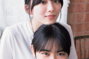 櫻坂46森田ひかる×山﨑天『B.L.T.』11月号カバービジュアル解禁！小池美波インタビューと合わせて約2万字のロングインタビュー掲載