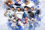 タイトルが戦犯旗ニダって騒がないの？　〜　韓国Com2uS、日本でプロ野球ゲーム発売へ＝栗山英樹氏がCM出演