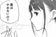 お前らが「この漫画読むのをやめよう」ってなるのはどんな時？