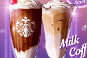 スタバが異色の新作フラペ『スターバックスコーラフラペチーノ』を発表！