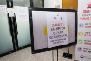 【緊急】1万5000人勤務の韓国政府庁舎からコロナ感染者23名が発生、非常事態に＝韓国の反応
