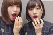 【日向坂46】あなたにはこの「パン」が見えますか・・・？？？