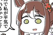 【ウマ娘】ウマ娘がニンニク盛りラーメンを食べられる理由…それは。