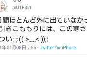 【悲報】RPGツクールももちゃん、引きこもりになっていた