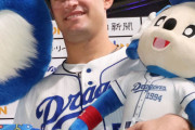 【悲報】メディア「日ハムマルティネス獲得」GM・監督「全く知らない」