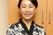 立民・山尾志桜里議員「女性を苦しませるような皇室でいいのか？」