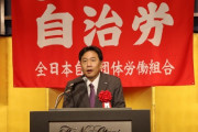 自治労「枝野くん、どういう事？定年延長に反対するの？」枝野「い、いえそういう訳じゃ」　～　【立憲民主党】#枝野幸男代表、全会派が賛成している国家公務員法部分まで先送りにすることは、党利党略に基づく判断であると認めること 　