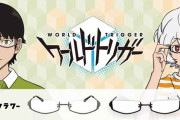 ★【ワートリ】メガネはテレポートするときに目線を隠せるという利点があるって栞ちゃんがアニメで言ってた
