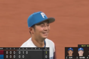 【速報】日ハム宮西が今季初登板、上川畑の好判断で大ピンチ救う