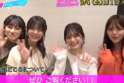 櫻坂46新センター田村保乃、今夜あざと連ドラデビュー！「あざとくて何が悪いの？」第1話告知動画が公開
