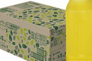 【朗報】Amazonで「おーいお茶470ml」が1本39円の大セール