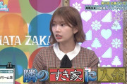【日向坂46】高本彩花のトーク力はもっと評価されるべき！