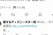 【悲報】有名エイターさん、入院か…？