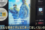 「子どもをこの国で育てたくない」ロシアで人口減少の危機…国を去る若者の決断！