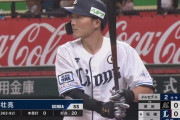 8番源田の先制タイムリーで西武先制点！
