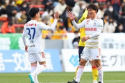 J2新潟、復帰の千葉和彦先制ヘッド弾など北九州に4-1快勝！長崎はカイオ・セザール決勝弾で金沢に2-1勝利　J2第1節（関連まとめ）