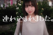 【日向坂４６】ついにまなみんまで連れ込まれてしまう。そしてまなみんにある変化が？【ぱる】