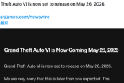 【朗報】GTA6の発売日、5月26日に決定