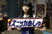 【乃木坂46】46時間に備えて買っとくべきお菓子ってなんやw？？？