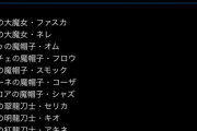 【パズドラ】ネレ、ファスカだけ3%とかなってたら笑うｗｗｗｗｗ